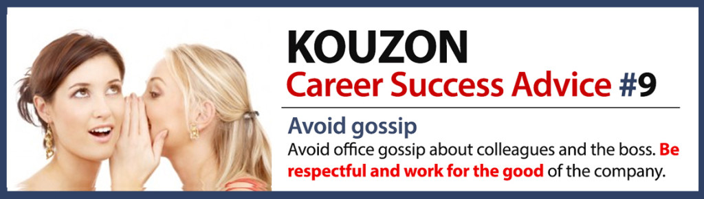 KOUZON-Career-Success-Advice_9-2