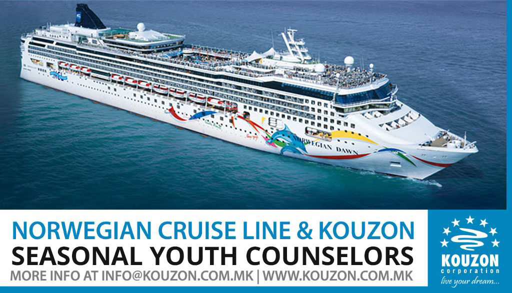 cruise ship youth jobs